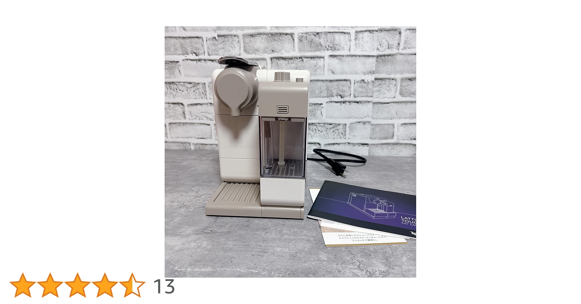 Amazon.co.jp: ネスプレッソ ラティシマ・タッチ プラス F521WH